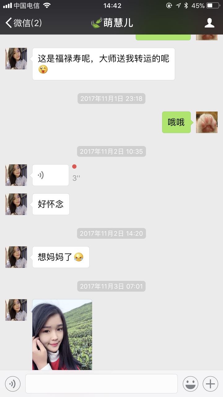 广州女孩,卖茶叶,对待骗局,我们如何办?