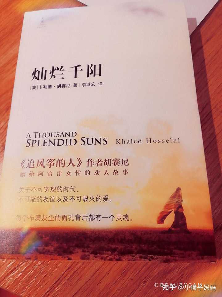 讲两个女人的一生值得读