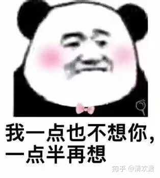 为什么我的表情包会说话?