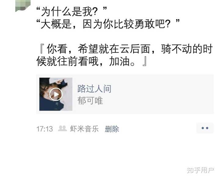 电视剧《我们与恶的距离》中有哪些台词引起了你的深思?