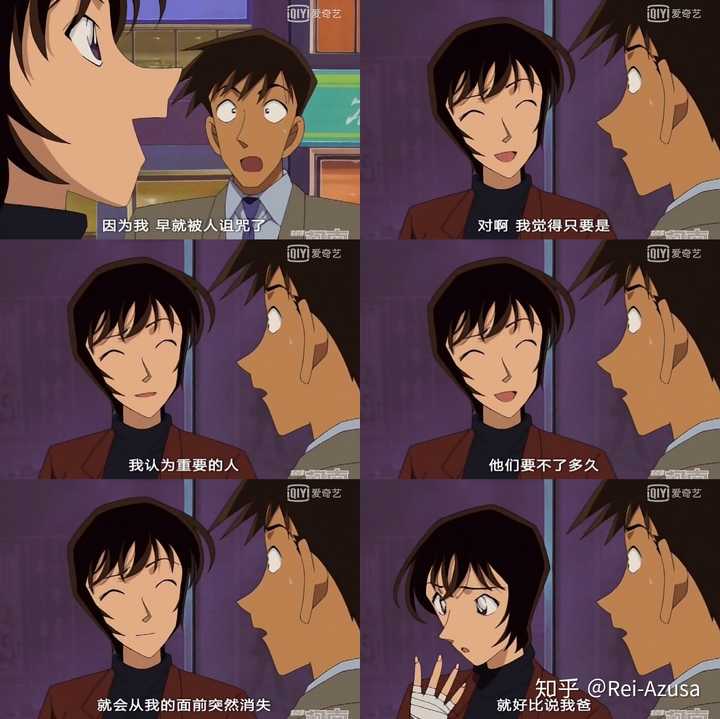 安室透对警校其他四人目前的情感态度是什么样的