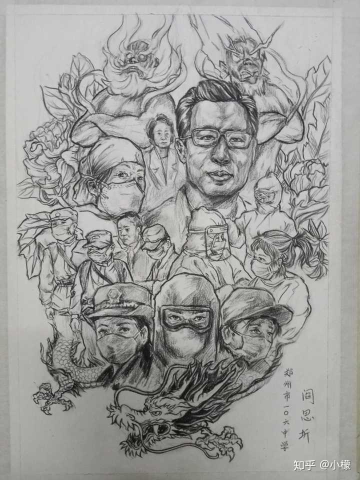 抗击疫情的画,要稍微难一点都.急在线等?