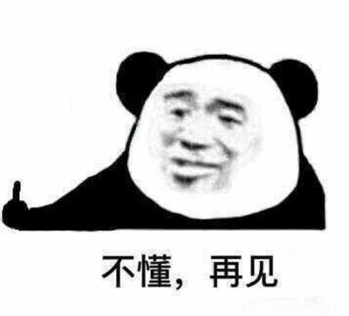 你平常聊天会用哪些「尴尬」的表情包?