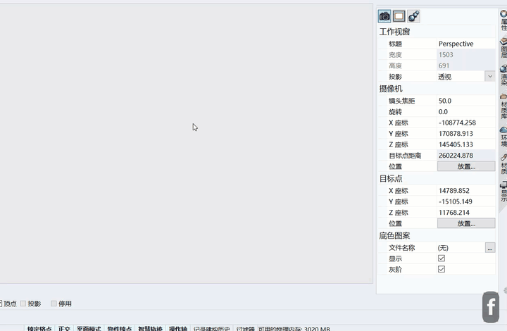 1075365323192107008 可以看出,合理使用快捷键,在rhino中的操作也很