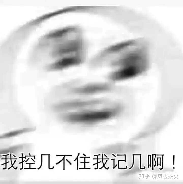 安红!我额想你想的睡不着觉!
