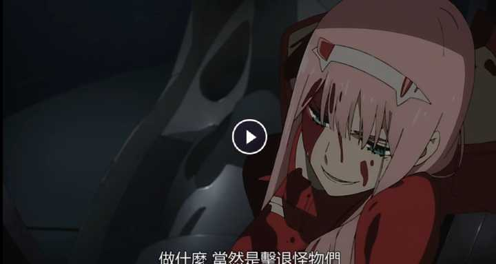 如何评价2018年1月新番《darling in the franxx》?