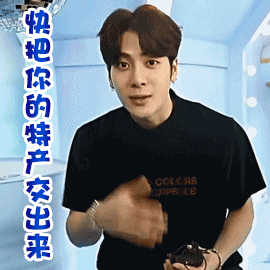 有没有关于王嘉尔搞笑有趣的表情包或头像啊哈哈哈?