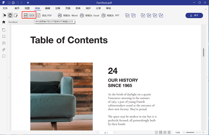 pdf文件怎么复制文字_如何复制pdf上的文字_pdf文本怎么复制文字