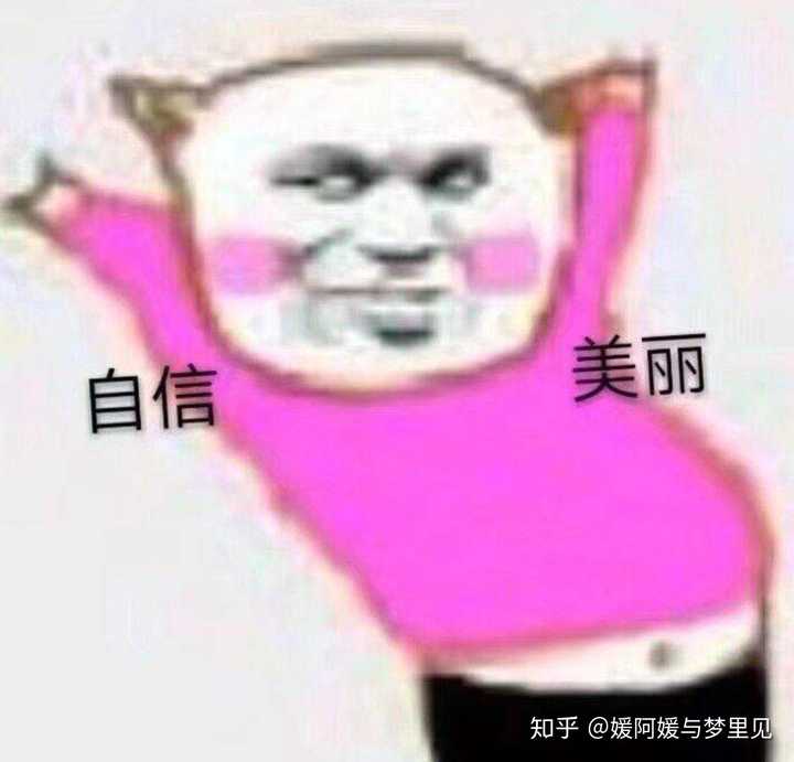 我喜欢的风格要么是可爱的要么是沙雕型的哈哈哈哈哈哈哈哈哈哈哈