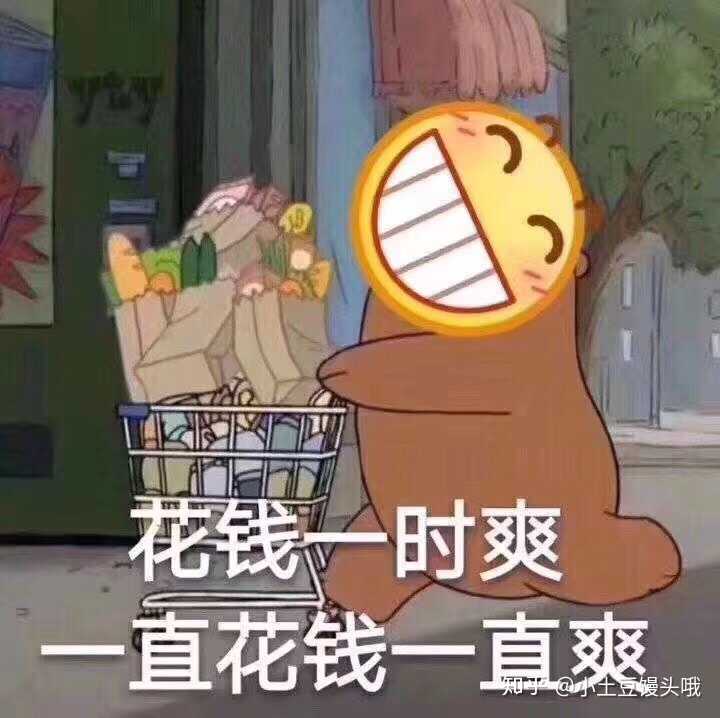 做代购收入高吗