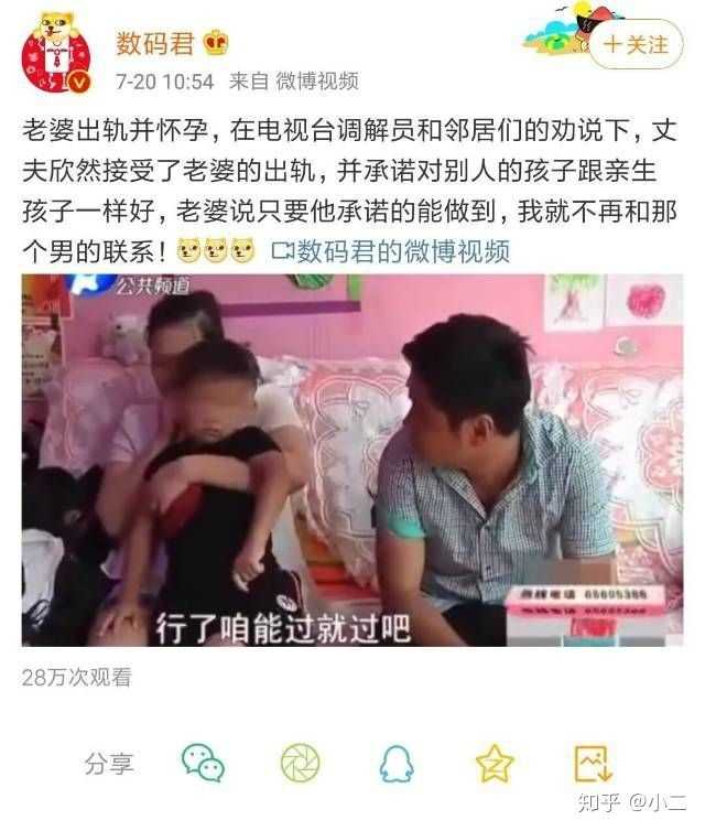 "老婆出轨并怀孕"算不算虐? "欣然接受老婆的出轨"算不算舔?