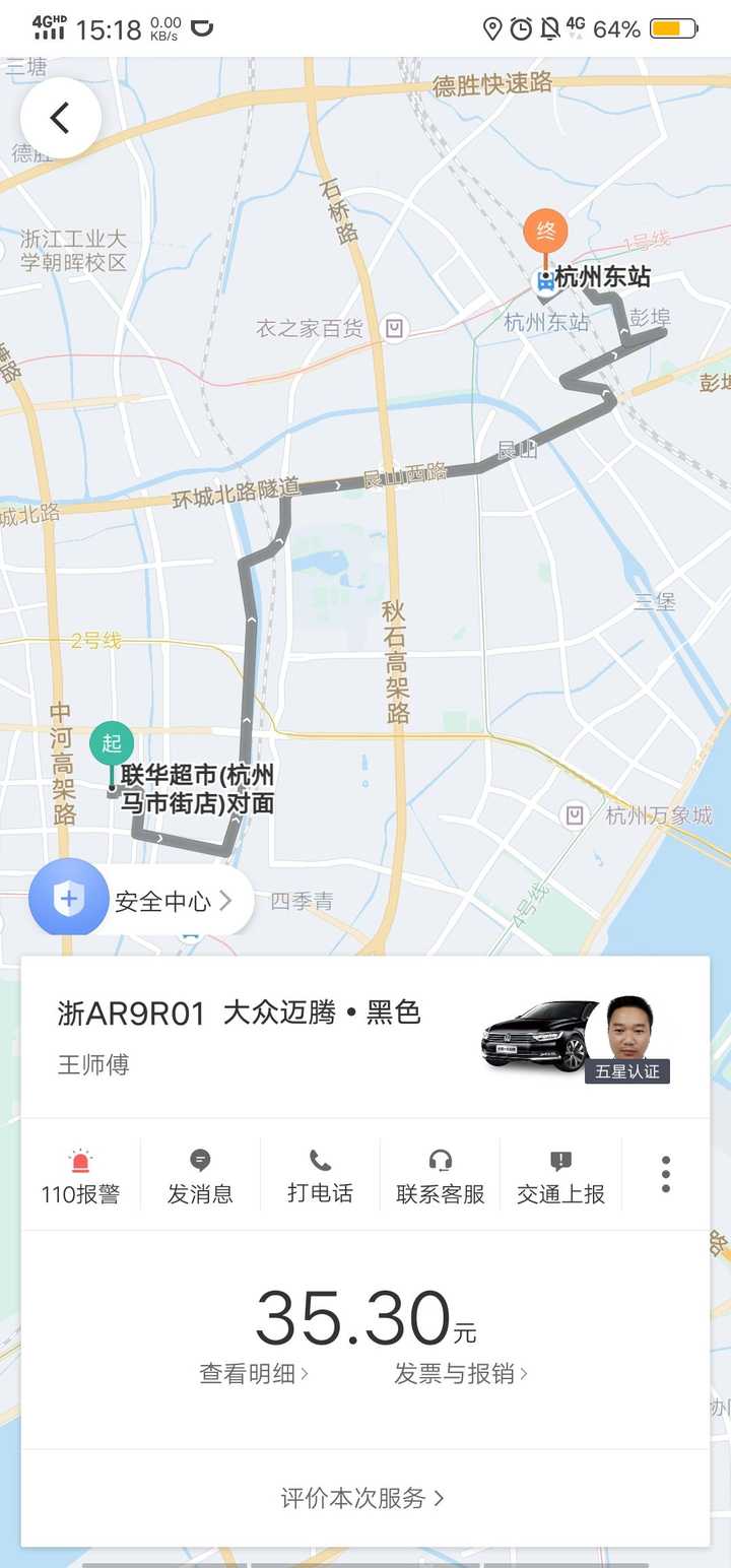 如何看待滴滴打车偷偷开始给乘客绕路?