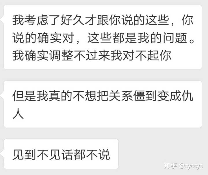 有什么渣到极点令人恨到