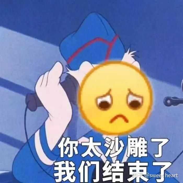 没有人会为了,你当初的眼瞎而负责,要怪就怪你自己qsy 百因必有果,你