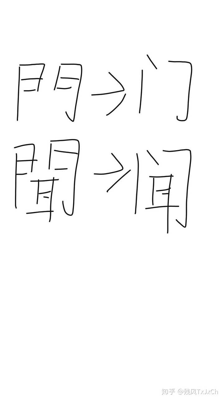 台湾人会看不懂简体字吗?