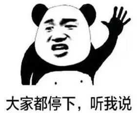 有哪些高情商的聊天技巧?