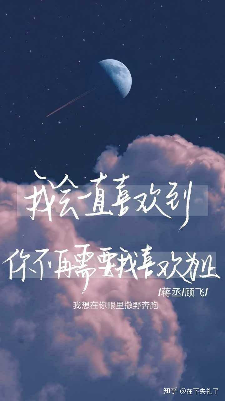 有没有撒野的文字壁纸?