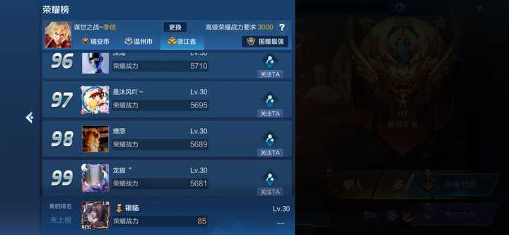 如何评价王者荣耀2020年五五开黑节?