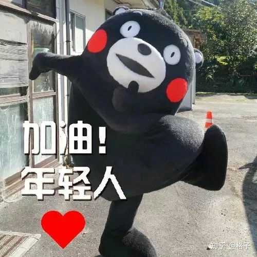 可能,发现自己的优点是个能让你快速度过低谷期的好办法,但我认为