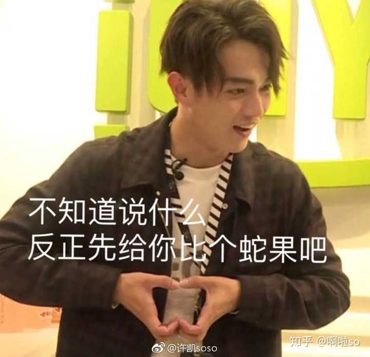 有什么许凯好看的照片吗(可盐可甜可男可女) ~?