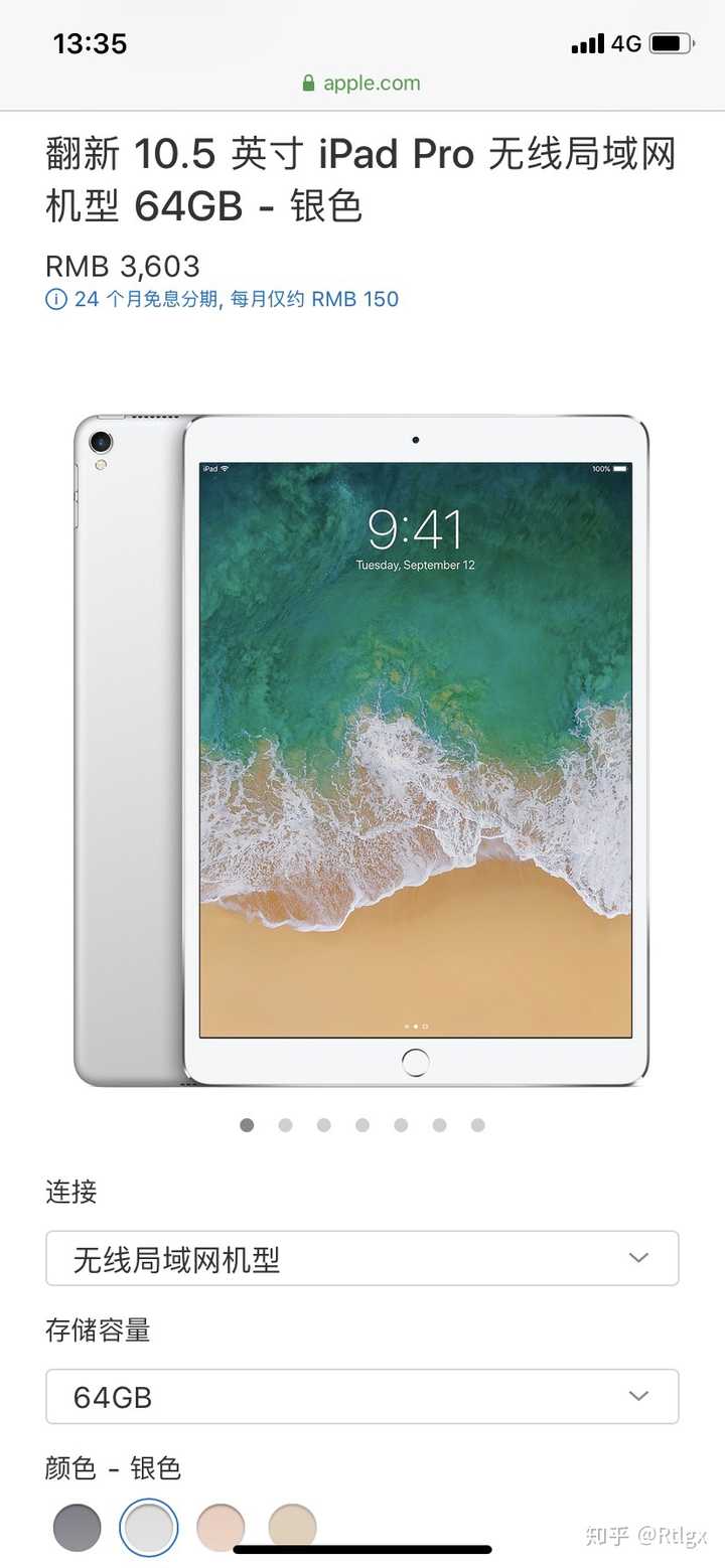 业余画画,穷学生,买ipadpro还是ipadair3?(已有一代applepencil)?