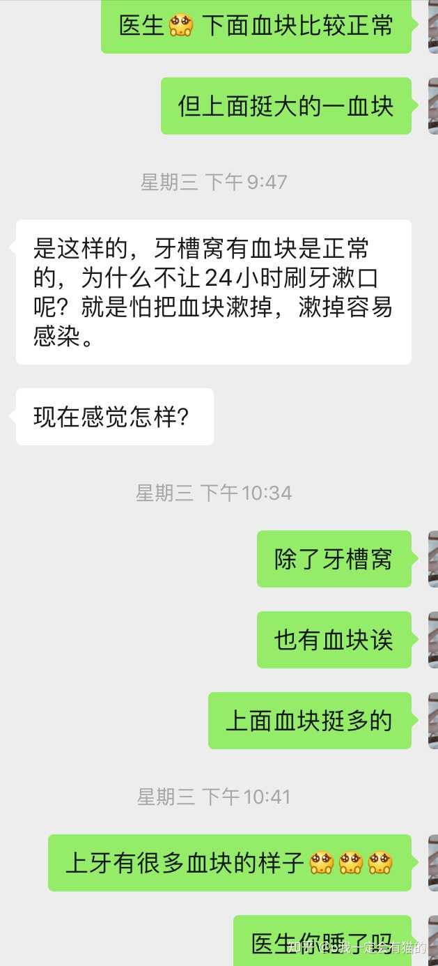 满口是很大一坨的血块,实在是太恶心了,而且不停的有血丝渗出,怎么都