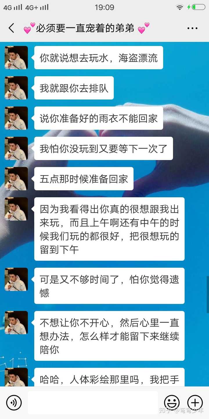 很喜欢一个同性怎么办?