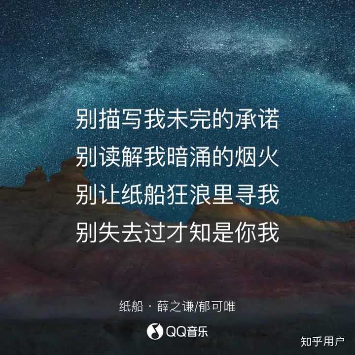 如何评价薛之谦与郁可唯合唱的新歌《纸船》?