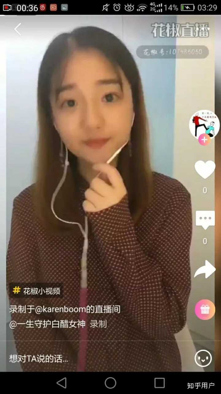 怎么评价抖音网红白醋少女