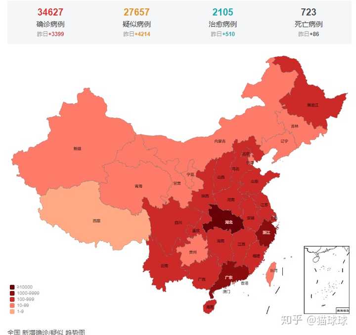 黑龙江目前的新型冠状病毒肺炎疫情怎么样了?采取了哪些措施?