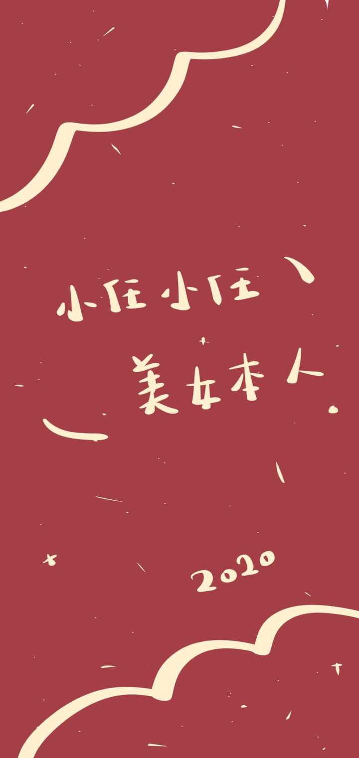 类似的姓氏的壁纸有哪些?
