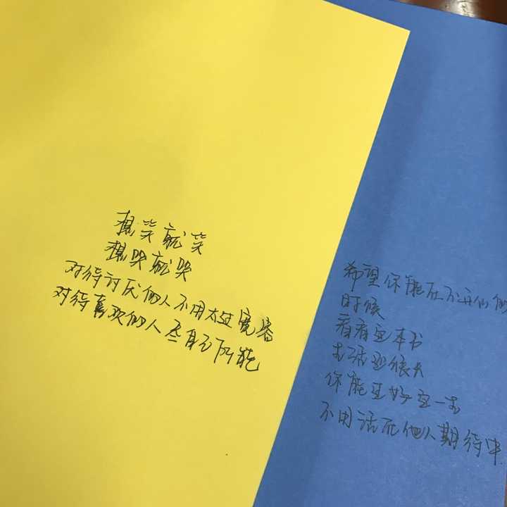 作为抑郁症患者,你听过哪些让你觉得暖心的话?