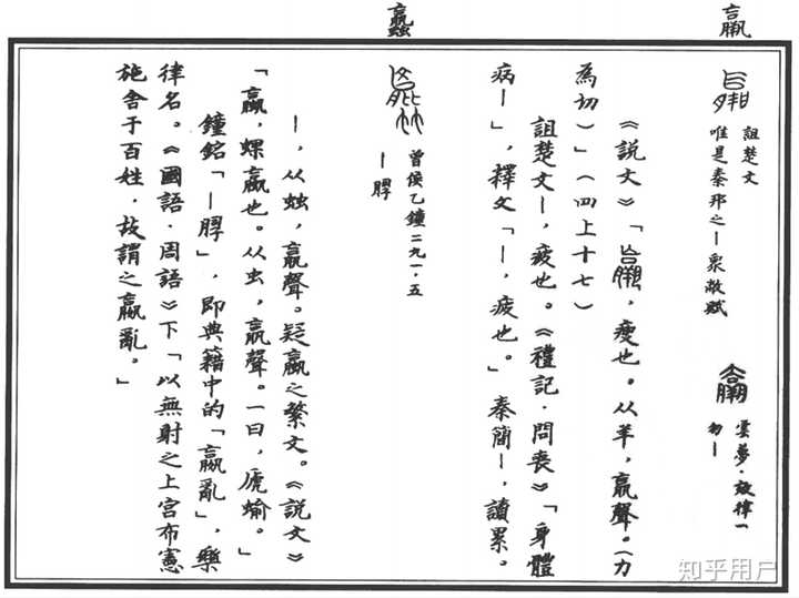 有哪些优秀的古汉语字典/词典?