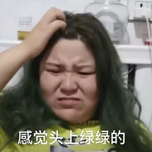 集美们,求郭老师的表情包?