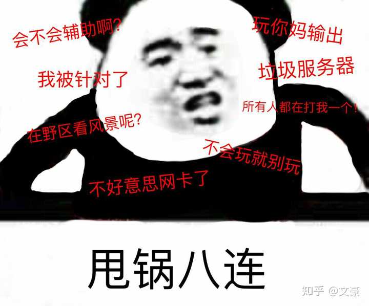 为什么沙雕熊猫可以在众多表情包中脱颖而出?