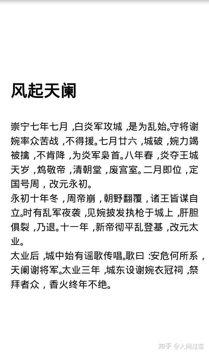 如何看待词藻华丽却无实际含义的二次元流行古风歌?