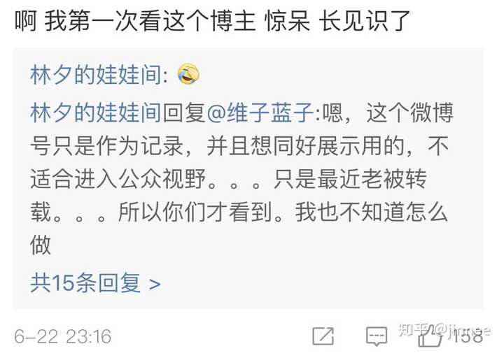 怎么评价网友「林夕的娃娃间」让真人穿黑胶衣当「娃娃」的行为?