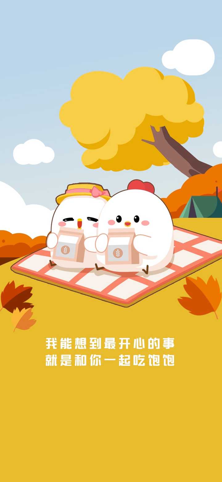 下面来自蚂蚁森林和蚂蚁庄园,借花献佛.