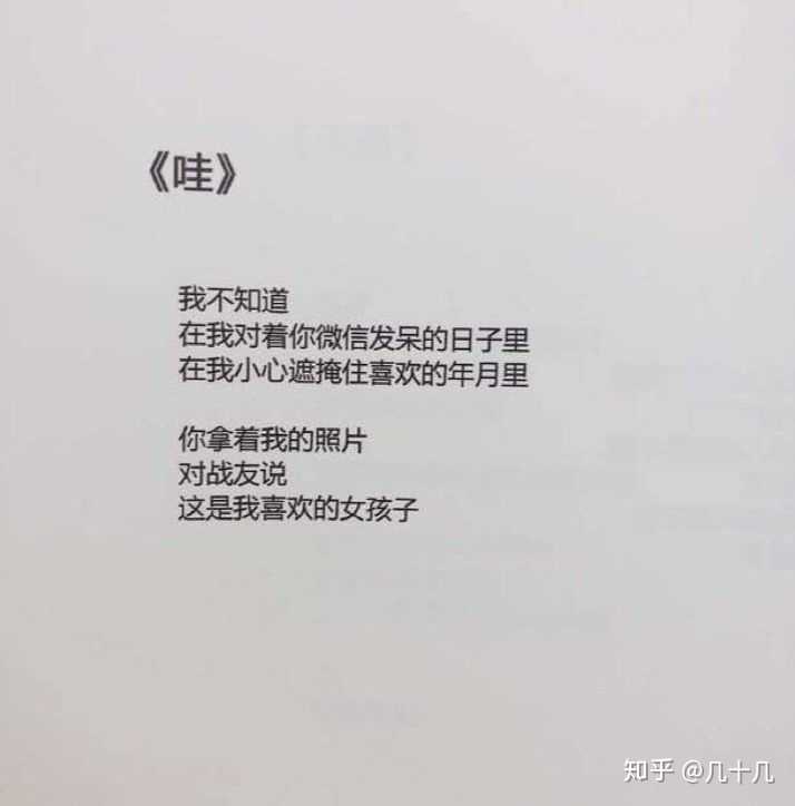 有哪些可爱的情话句子?
