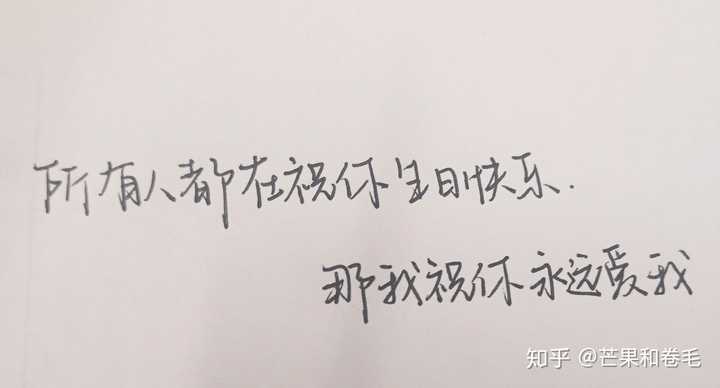 怎么发说说祝男朋友生日快乐