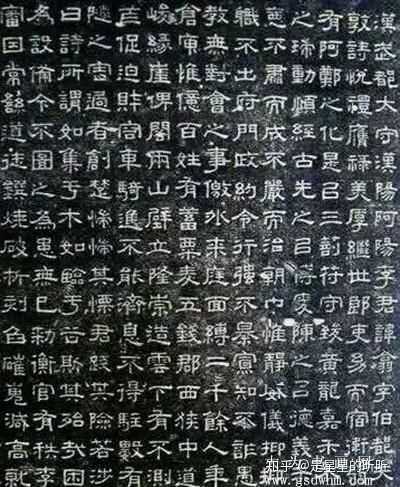 汉代有没有字体瘦长的隶书经典碑帖?