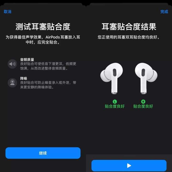 airpods pro,值得买吗?
