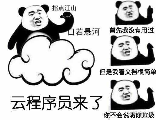 有哪些适合程序员的表情包?