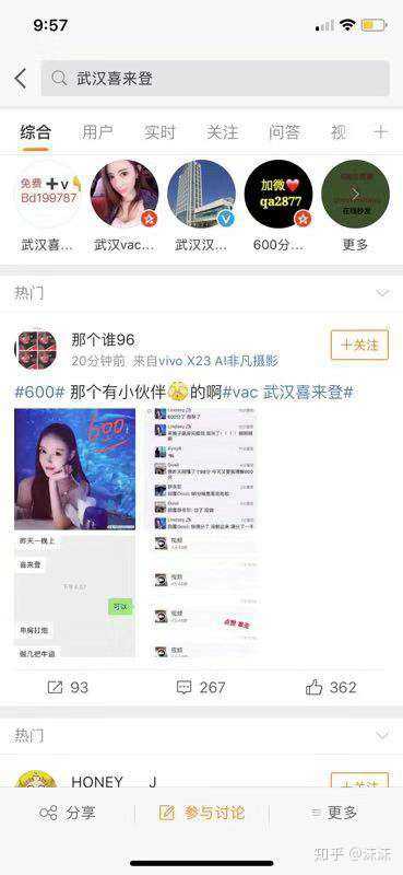 喜来登600,需要加v,快来补课