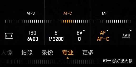 手机上的对焦模式有以下三种,能让细节突显不一样的美.