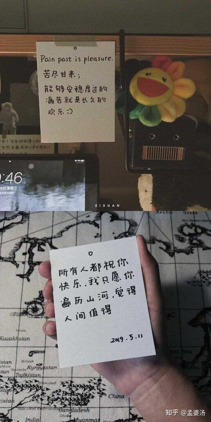 有哪些温柔且丧的句子?