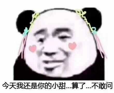 来了来了 其实要想抄作业,不一定需要表情包哈哈(很有经验的我(喂)