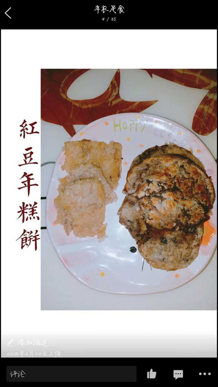 你不经意间做出过什么惊为天人的美食?