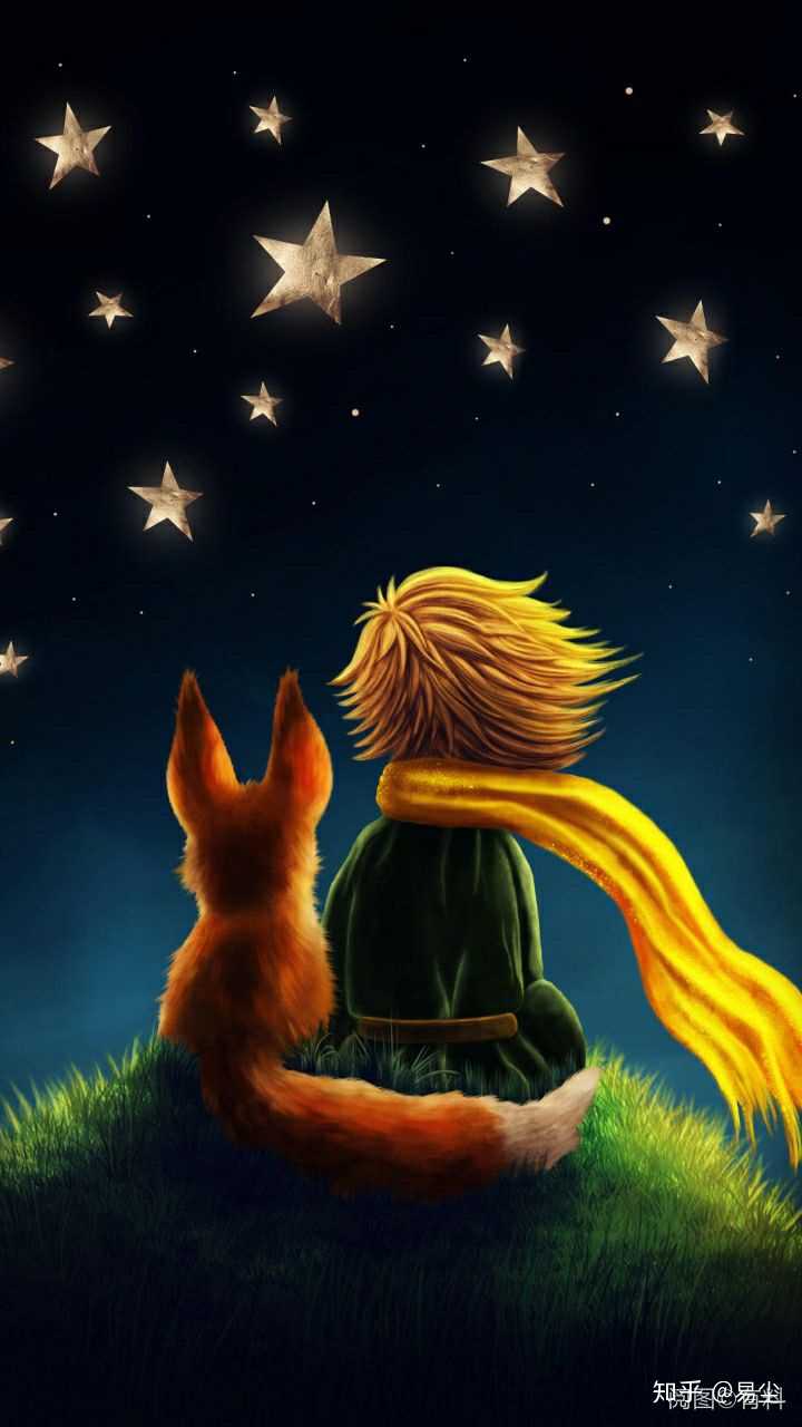 《小王子》