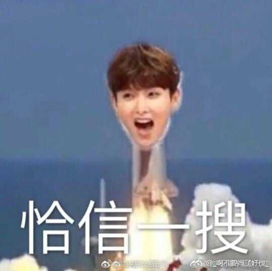 superjunior有哪些有趣的表情包